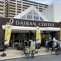 DAIBAN COFFEE