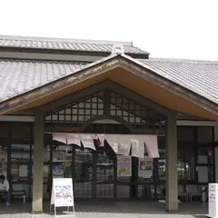 味わいの里三日月