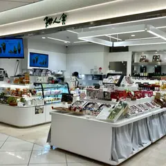 HOKKAIDO FRUITS 耕人舎