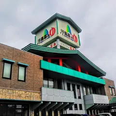 はんじゅんまくのゆ（汗蒸幕）