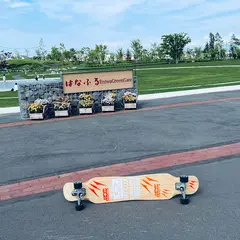 恵庭道の駅横公園はなふる