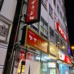 KASUYA 長居店