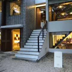 Archivépke