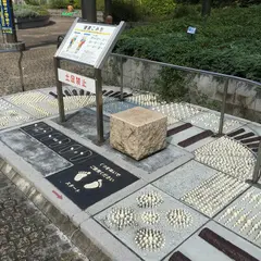 築地川銀座公園