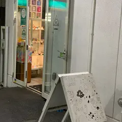 STUDIO UAMOU