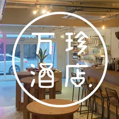 マンゴスチンカフェ