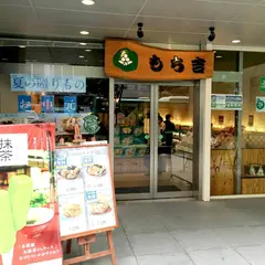 もち吉東京銀座本店