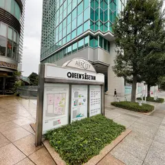 白金アエルシティ