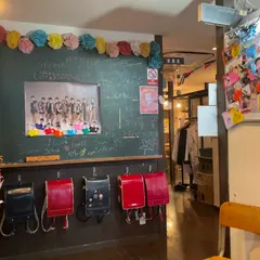 個室居酒屋 6年4組 渋谷分校