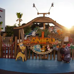 アニポ 動物たちの移動遊園地