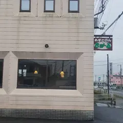 さぼーる