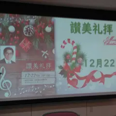 （株）光言社 本社