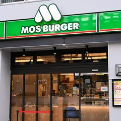 モスバーガー 名古屋伏見店