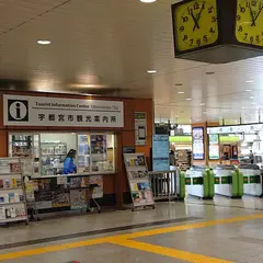 宇都宮市観光案内所