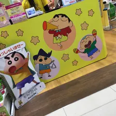 クレヨンしんちゃん オラの あそべるゆめぱ～く廿日市