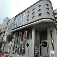 シアター・イメージフォーラム