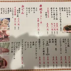 かにや銅座本店