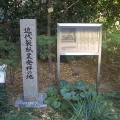 中之島５丁目３−５１