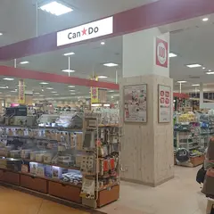 キャンドゥ ヨシヅヤ名古屋名西店