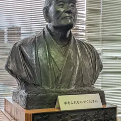 統計資料館