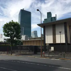 外務省外交史料館