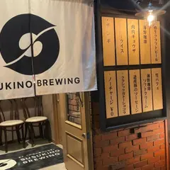 すすきのブリューイング