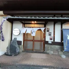 大衆鰻料理店うなぎ家中川店