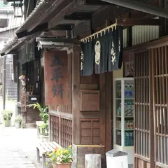 しんや