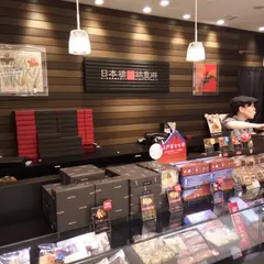 日本橋錦豊琳 ソラマチ店
