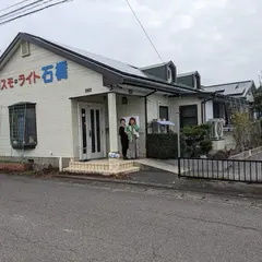 コスモライト石橋 佐賀