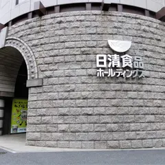 日清食品冷凍株式会社