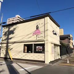 宝石のようなフルーツタルト tartotte 四日市店