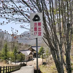 市営あかんだな駐車場