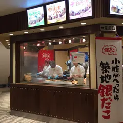 築地銀だこ