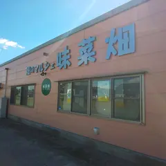 フナベジ｜Farm in Town