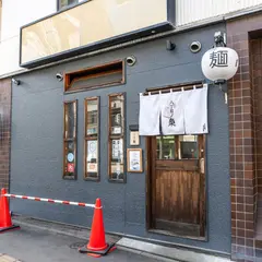 八丁目ノ梟
