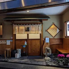 うなぎのまとい