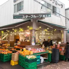 スターフルーツ 駒込店