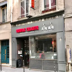 Le Temple Celeste (Cuisine familiale chinoise)
