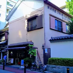 晴雅堂清水
