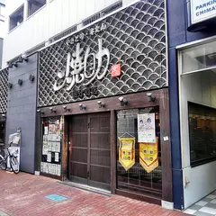 焼助 国分町店