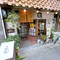 珈琲館吉田