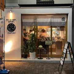 nikutama 東京
