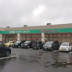 フレッシュバザール浜坂店