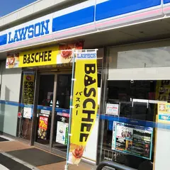 ローソン 茂原本納店