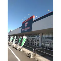 セカンドストリートつくば研究学園店