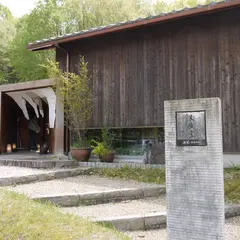 末広堂光都苑