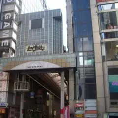 戎橋筋商店街