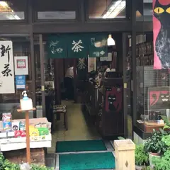 今川玉香園茶舗