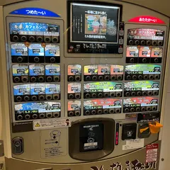 パシフィコ横浜 会議センター